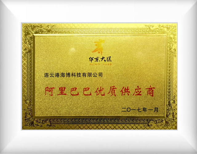 certificato di vetro al quarzo dorato