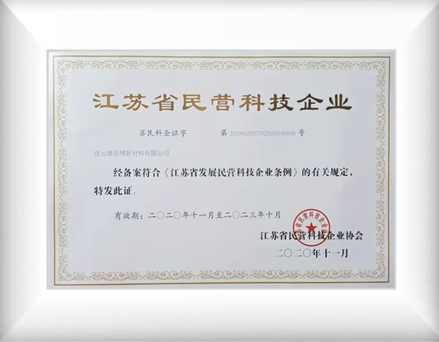 certificato di ceramica di allumina nera
